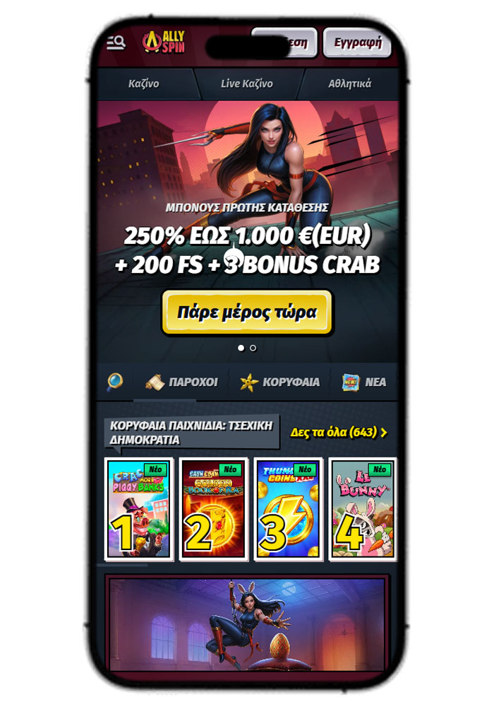 AllySpin Casino GR Mobile