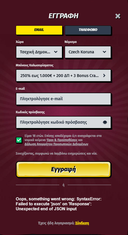 AllySpin Casino GR Register
