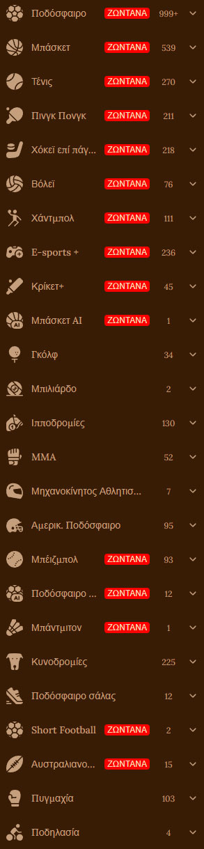 AmunRa Casino GR Sports