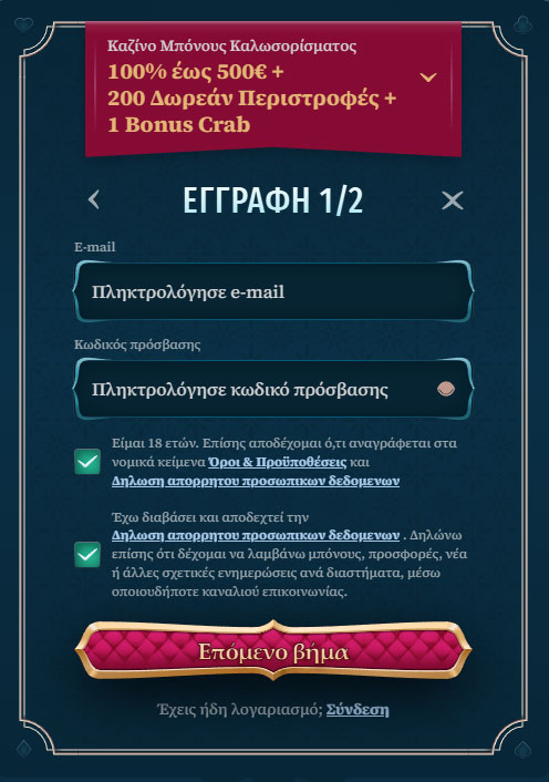 BetAlice-Casino-Register