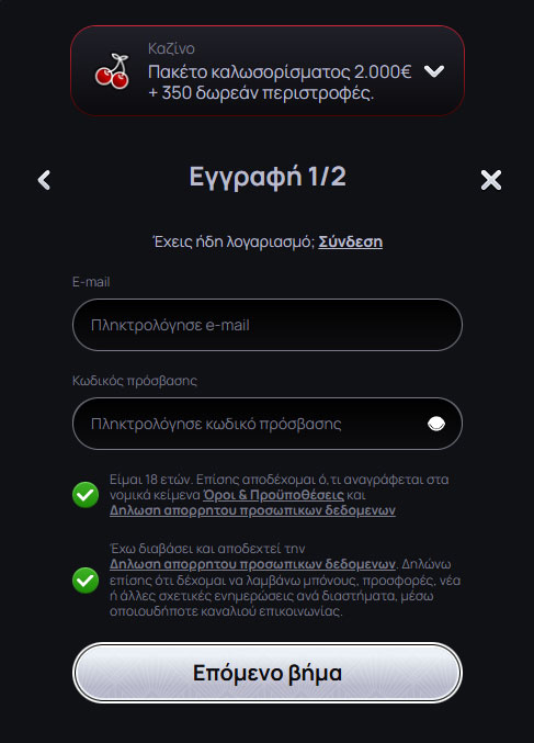 Casinova CasinoRegister