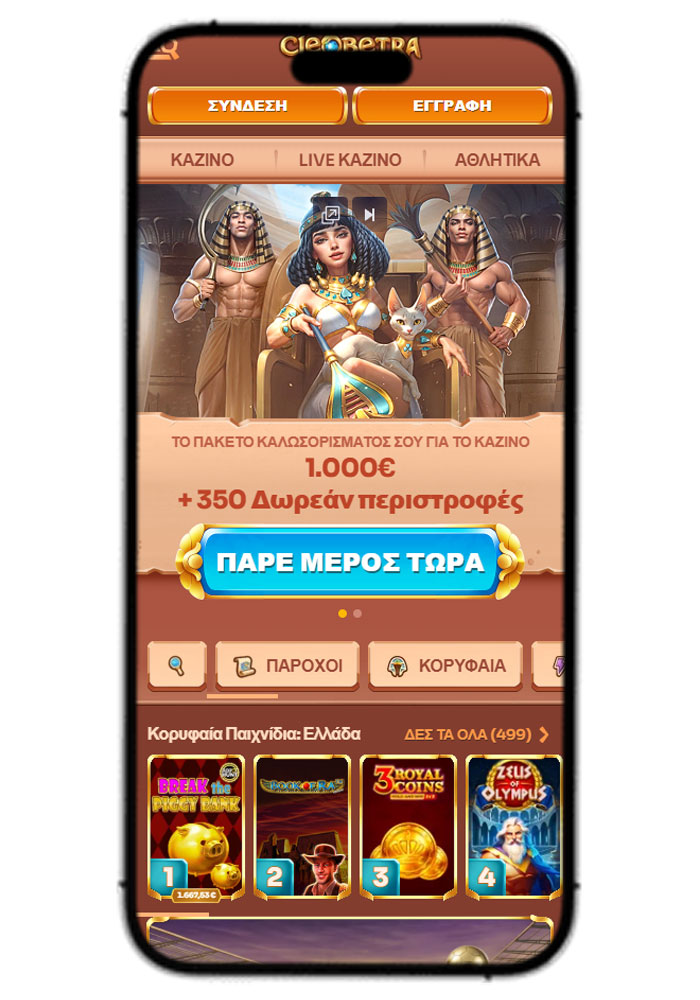 Cleobetra Casino GR Mobile