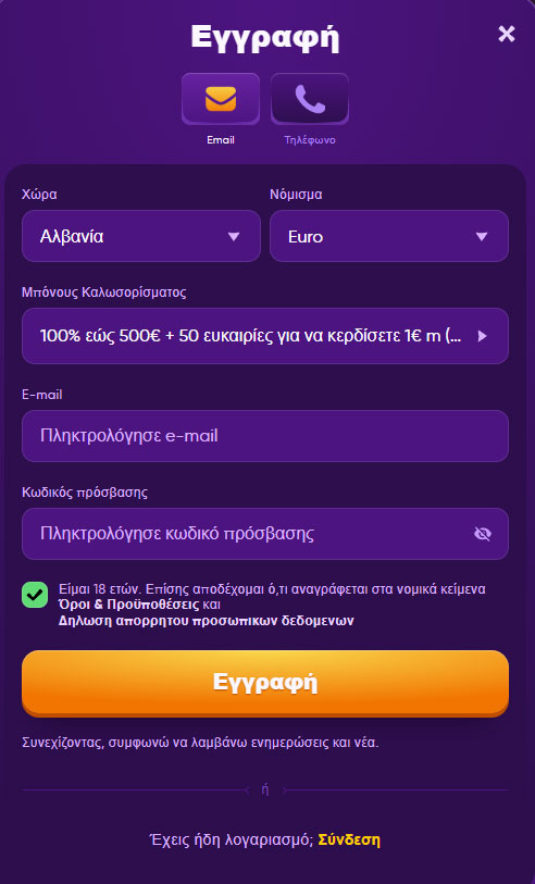 Kingmaker CasinoRegister