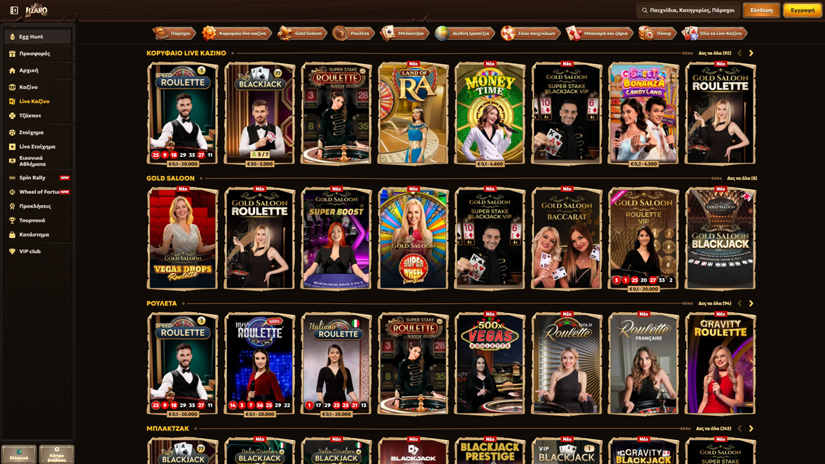 Lizaro Casino GR Live-Casino