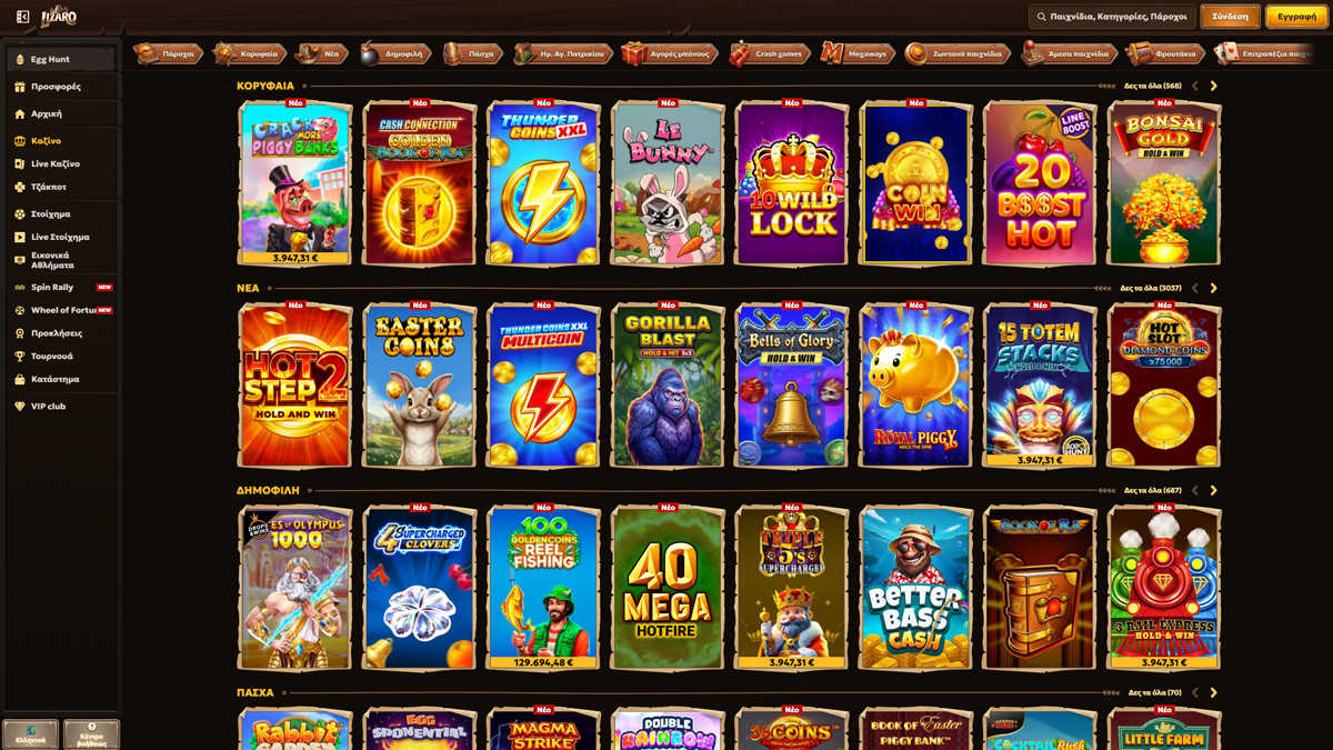 Lizaro Casino GR Slots
