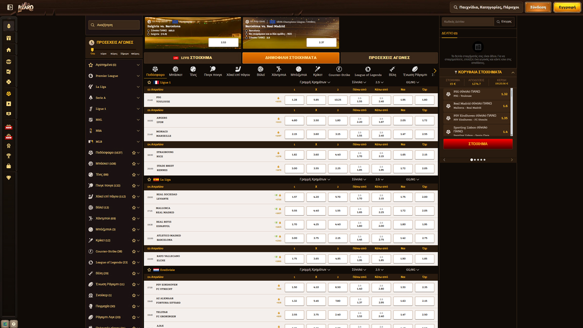 Lizaro Casino GR Sports-Betting