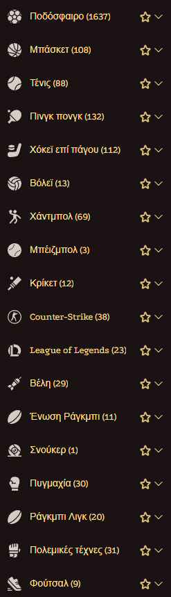 Lizaro Casino GR Sports