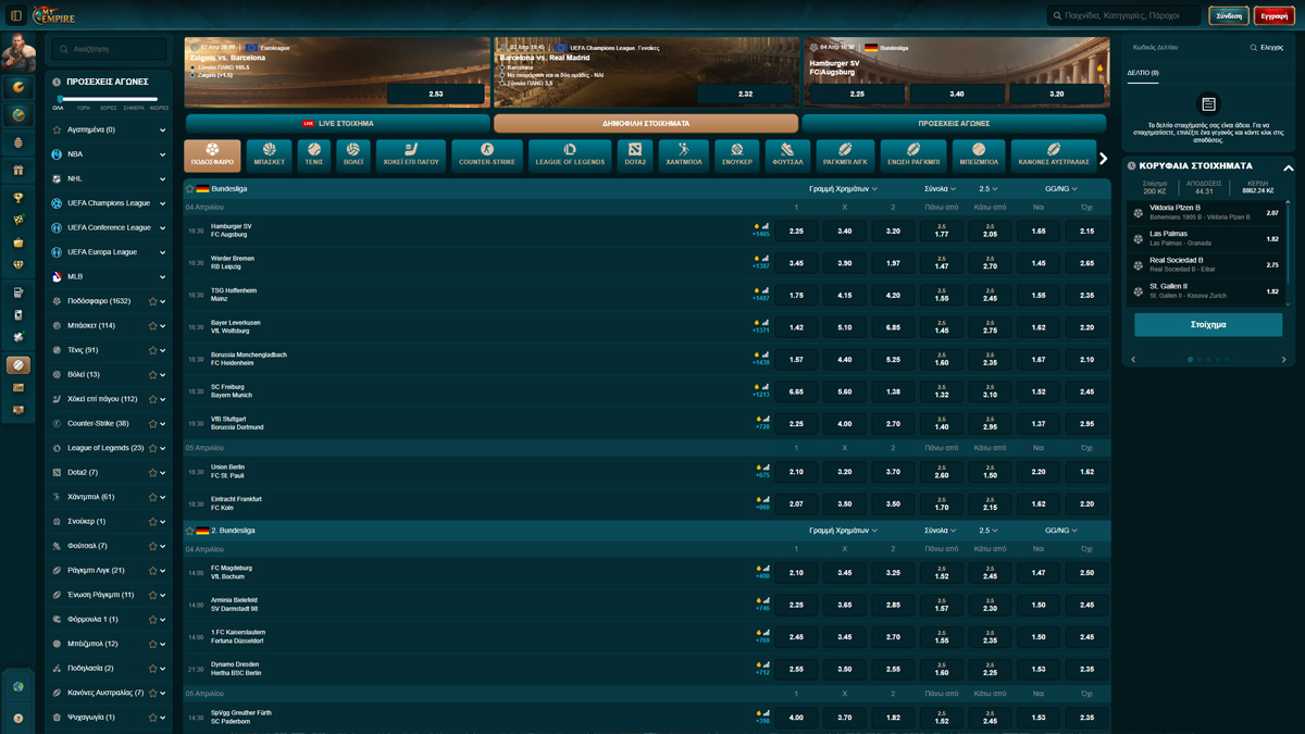 MyEmpire Casino GR Sports-Betting