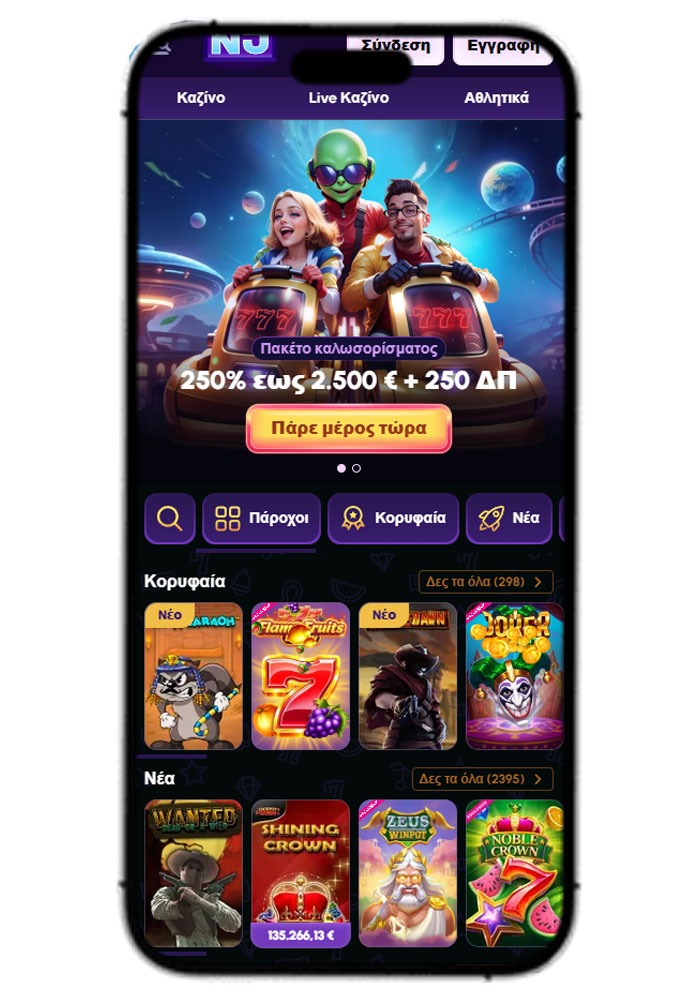 NovaJackpot-Casino-Mobile