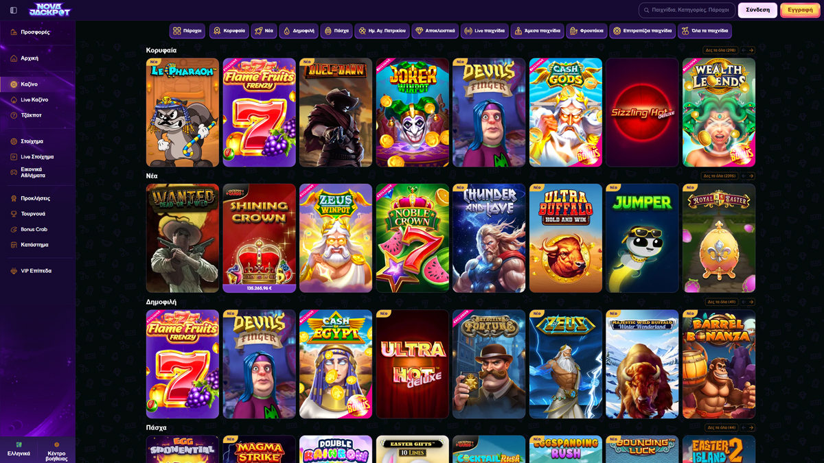 NovaJackpot-Casino-Slots