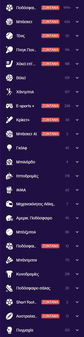 NovaJackpot Casino Sports