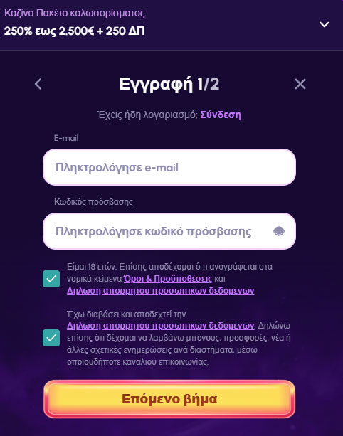 NovaJackpot CasinoRegister