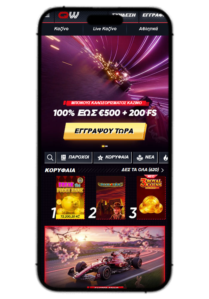 QuickWin Casino GR Mobile