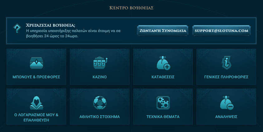 Slotuna-Casino-Help-Centre