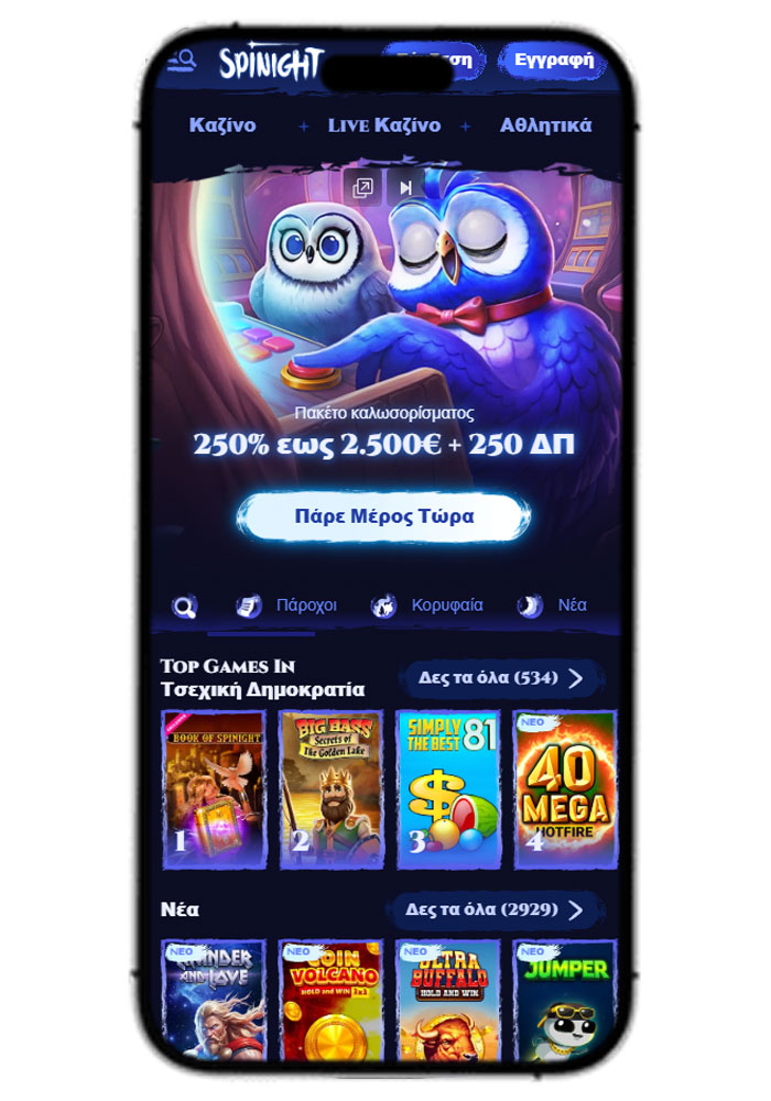 Spinight Casino GR Mobile