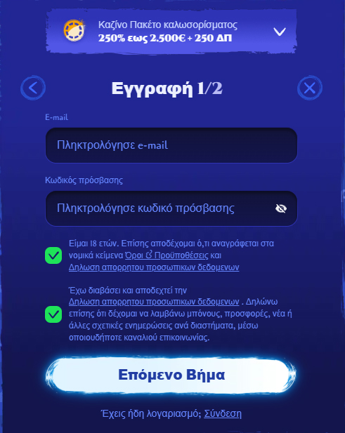 Spinight Casino GR Register