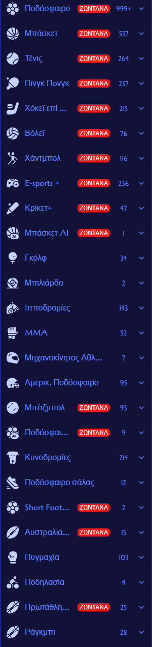 Spinight Casino GR Sports