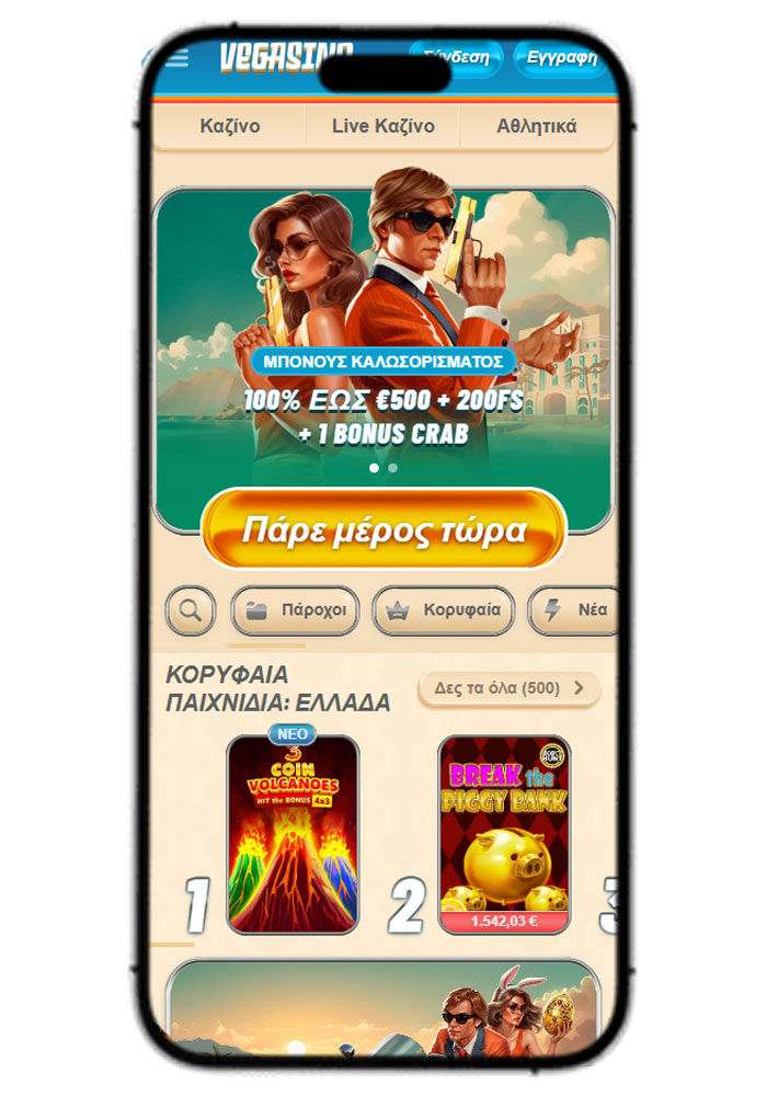 Vegasino-Casino-Mobile