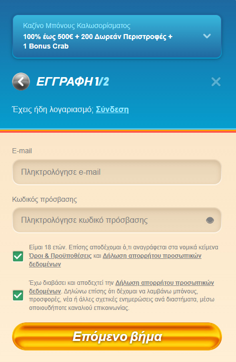 Vegasino CasinoRegister