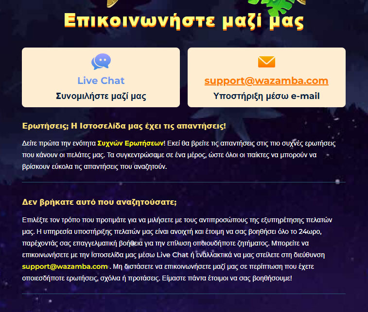 Wazamba-Casino-Help-Centre