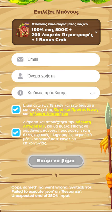 Wazamba-Casino-Register
