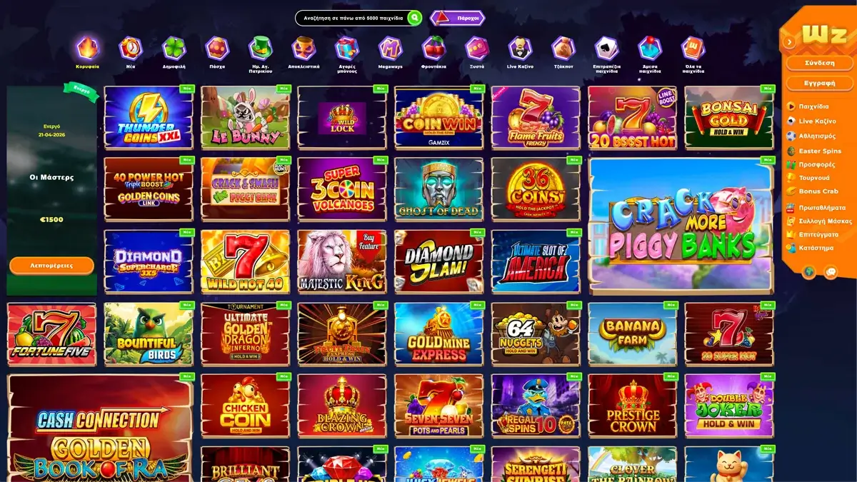 Wazamba-Casino-Slot