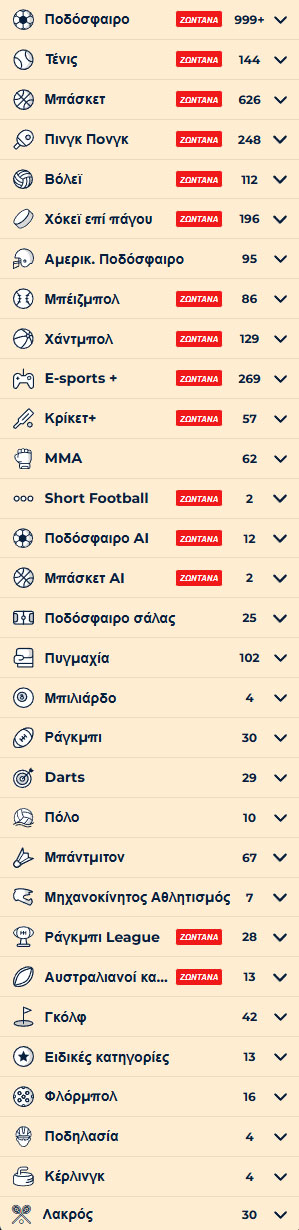 Wazamba-Casino-Sports