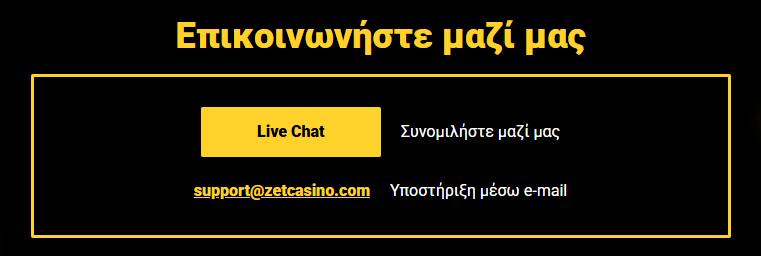 Zet-Casino-Help-Centre